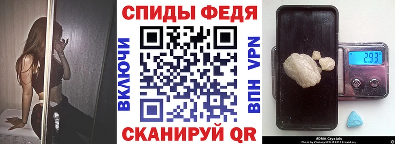 АМФЕТАМИН 97% где продают наркотики Семикаракорск