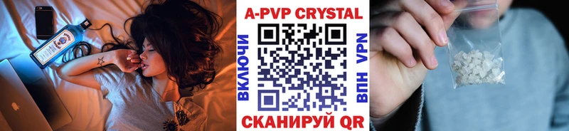Alpha PVP СК КРИС  Семикаракорск 