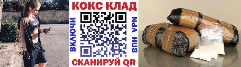 COCAIN Колумбийский Семикаракорск