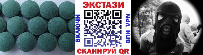ЭКСТАЗИ 300 mg  Семикаракорск 