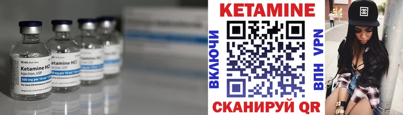 КЕТАМИН VHQ  как найти закладки  Семикаракорск 