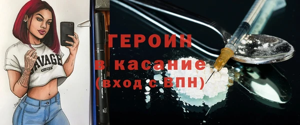 мефедрон VHQ Белокуриха