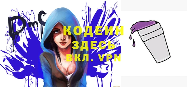 таблы Беломорск