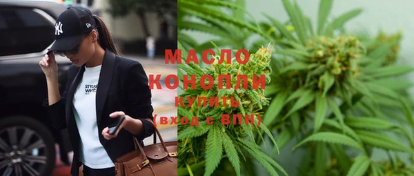 мефедрон VHQ Белокуриха