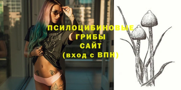 кристаллы Белоозёрский