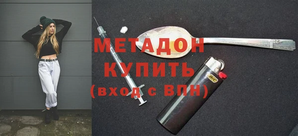 мефедрон VHQ Белокуриха