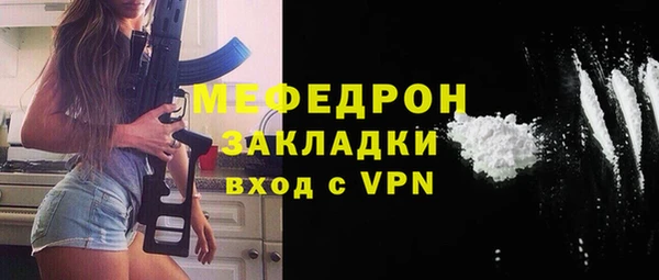кристаллы Белоозёрский