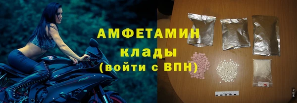 таблы Беломорск