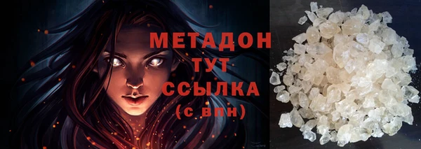 мяу мяу мука Балахна