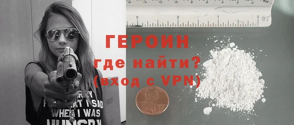 мефедрон VHQ Белокуриха