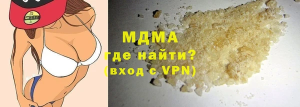 мефедрон VHQ Белокуриха