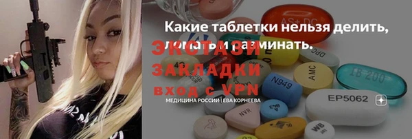таблы Беломорск