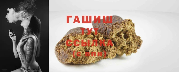 кристаллы Белоозёрский