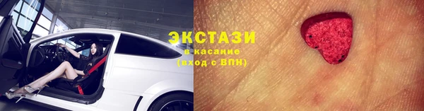 кристаллы Белоозёрский