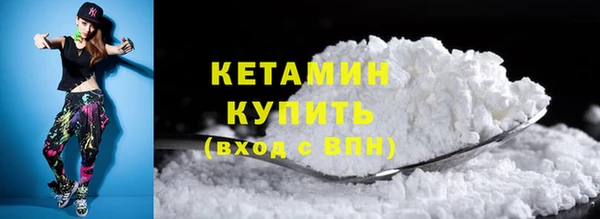кристаллы Белоозёрский