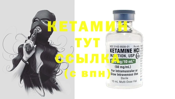 кристаллы Белоозёрский