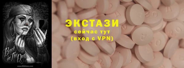 мефедрон VHQ Белокуриха