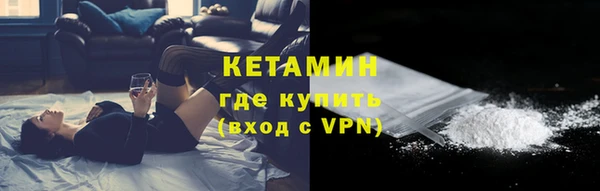 кристаллы Белоозёрский