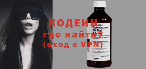 мефедрон VHQ Белокуриха