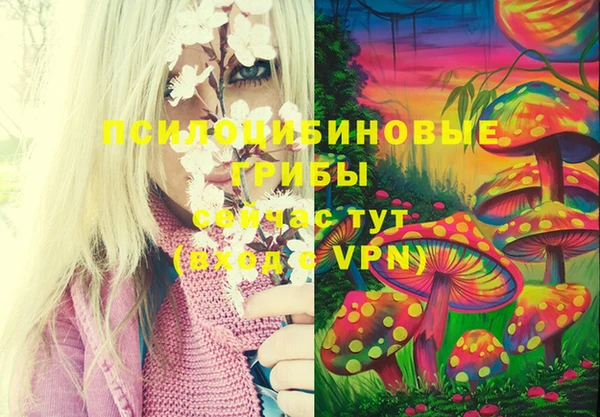 мефедрон VHQ Белокуриха