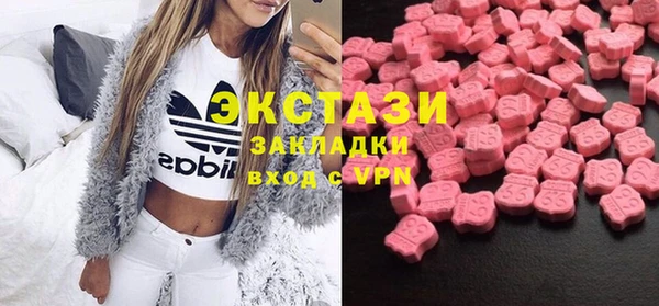 мефедрон VHQ Белокуриха
