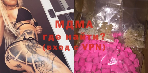 кристаллы Белоозёрский