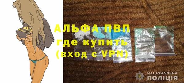 кристаллы Белоозёрский