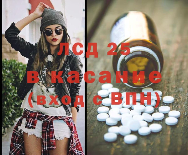 кристаллы Белоозёрский