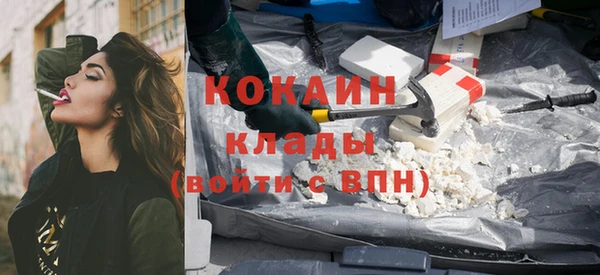 кристаллы Белоозёрский