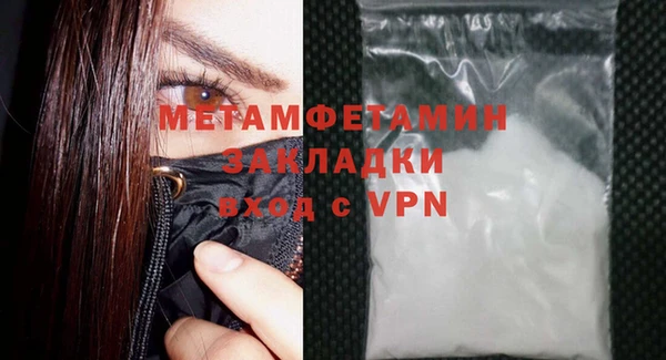 кристаллы Белоозёрский