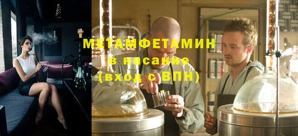 кристаллы Белоозёрский