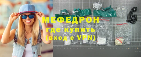 мяу мяу мука Балахна