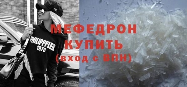 мефедрон VHQ Белокуриха