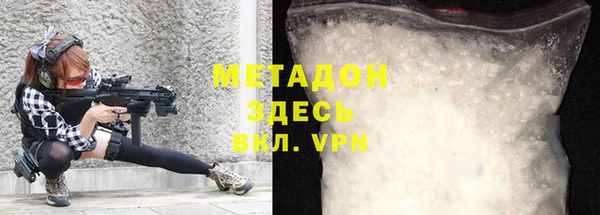 мефедрон VHQ Белокуриха