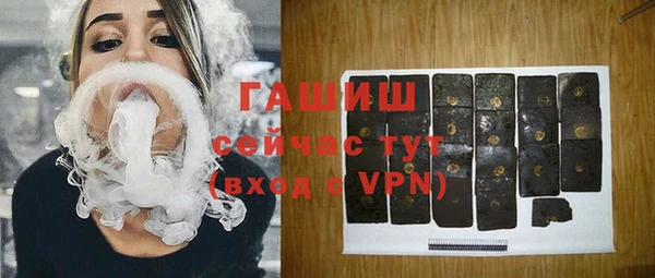 мефедрон VHQ Белокуриха
