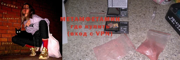 мефедрон VHQ Белокуриха