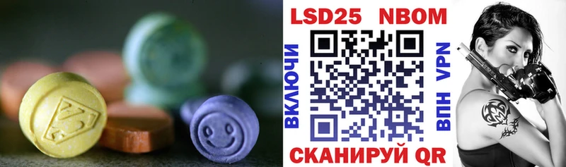 ЛСД экстази кислота  Семикаракорск 
