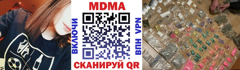 MDMA кристаллы  где купить наркоту  Семикаракорск 