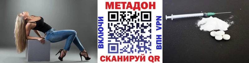 даркнет сайт  Семикаракорск  МЕТАДОН мёд 