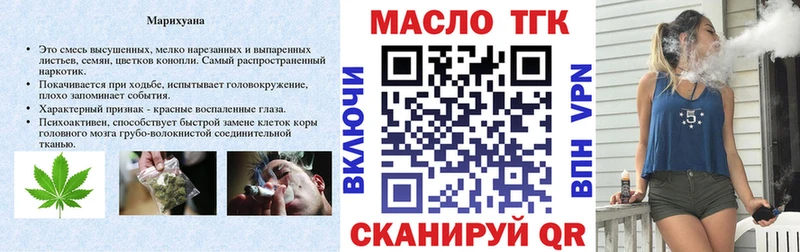 Дистиллят ТГК гашишное масло  Семикаракорск 
