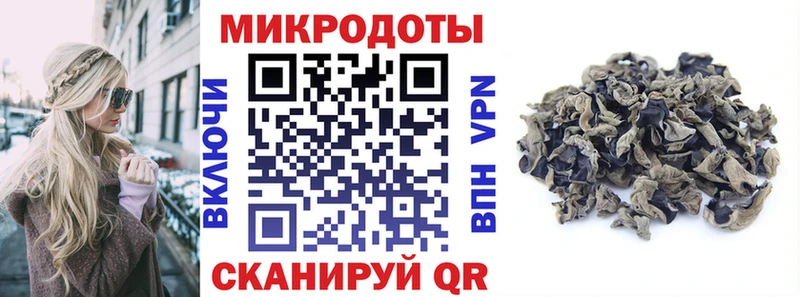 Псилоцибиновые грибы Magic Shrooms  продажа наркотиков  Семикаракорск 